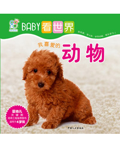 BABY�����硪��ϲ�۵Ą���