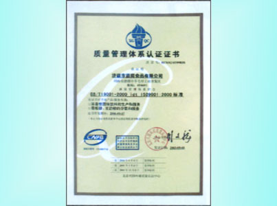 ԴԷʳƷ���޹�˾�s�uչʾ