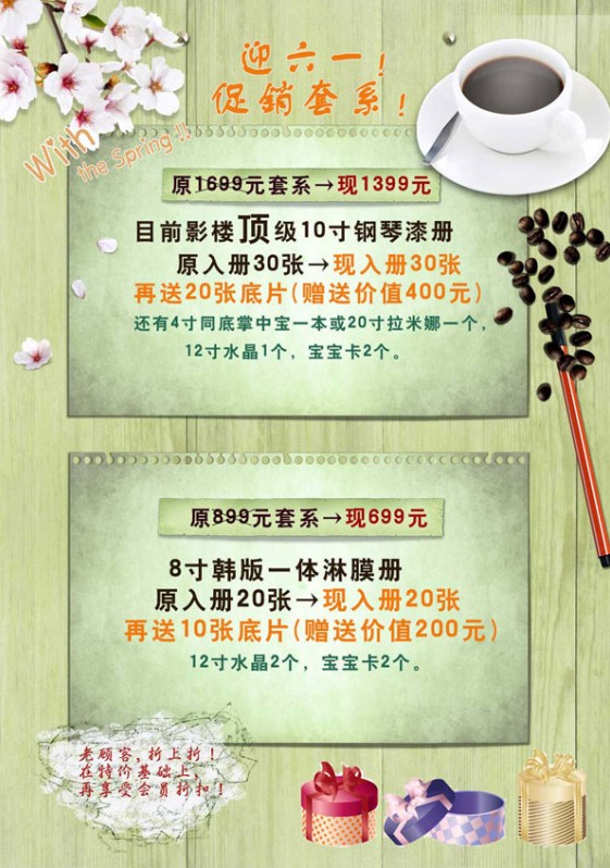 ӭ��һ���д��N����