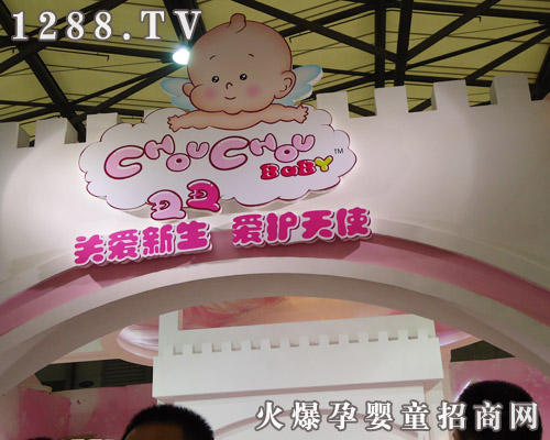 ����ͯ��ƷƷ������11��CBME�Ћ�ͯչ