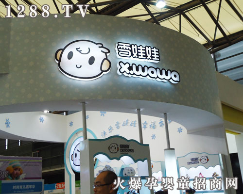 義烏優(yōu)多兒童用品有限公司