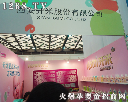 �����_(k��i)�׹ɷ����޹�˾��չ2011CBME�A�M(m��n)�Y(ji��)��