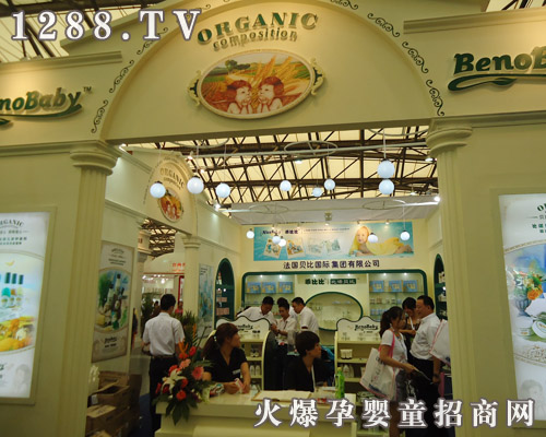 ؐ�ȇ�(gu��)�H���F(tu��n)���޹�˾����2011��CBMEչ��(hu��)