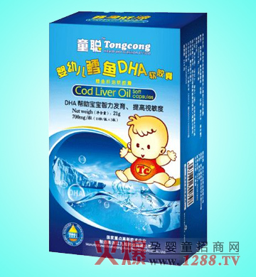 童聰嬰幼兒鱈魚(yú)DHA軟膠囊
