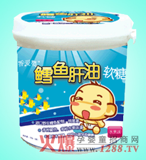 香愛(ài)嬰鱈魚(yú)肝油軟糖