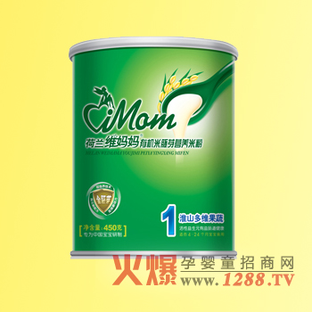 維媽媽多維果蔬米粉