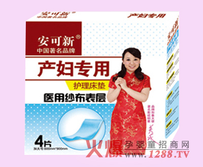 �����®a(ch��n)�D��(zhu��n)���o(h��)�����|