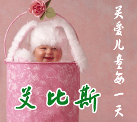 ����˹Ʒ�ƹ�˾��B