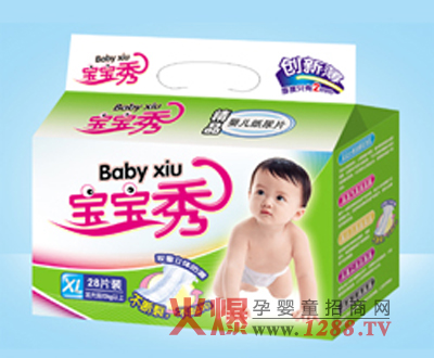 寶寶秀嬰兒紙尿片
