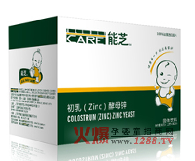 能芝初乳酵母鋅