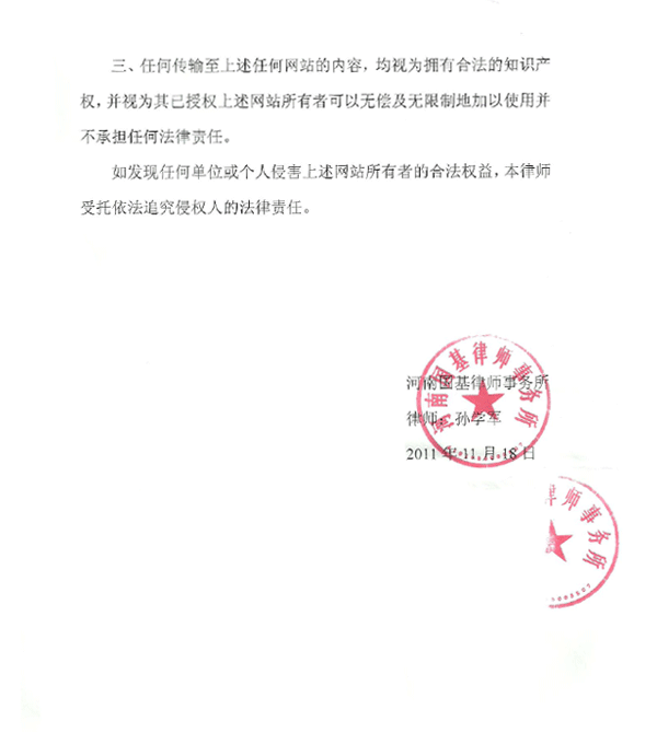 ���Ћ�ͯ���̾W(w��ng)�����