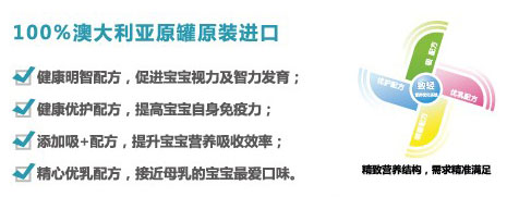 可俐寶youe配方奶粉