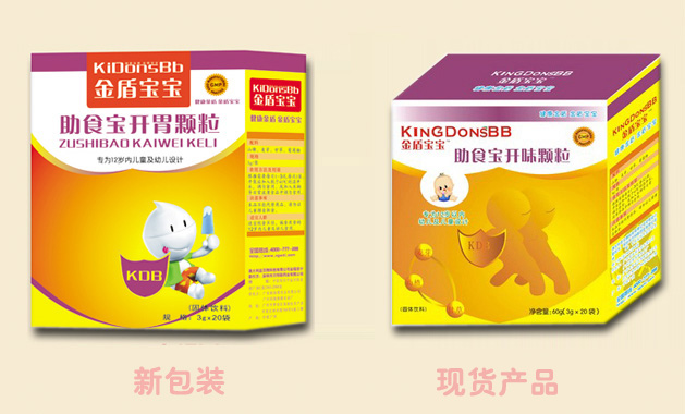 金盾寶寶助食寶開(kāi)胃顆粒