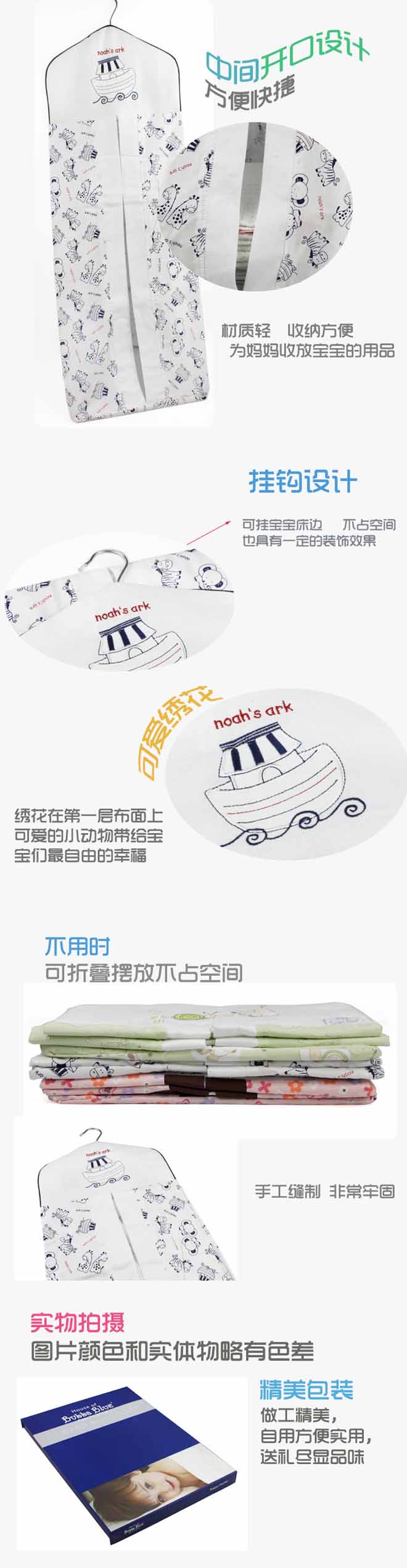 寶寶藍yinge床上用品六件套