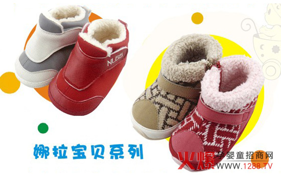 ������ؐ����ʹ֮��2012�궬��Ь�Ͼ�