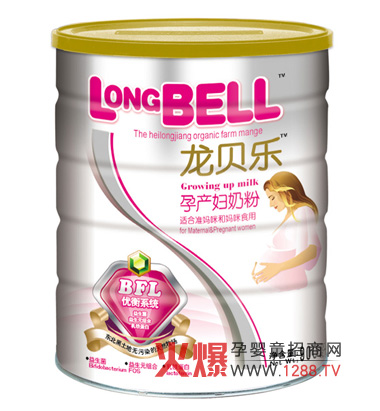 龍貝樂(lè)孕產(chǎn)婦配方奶粉