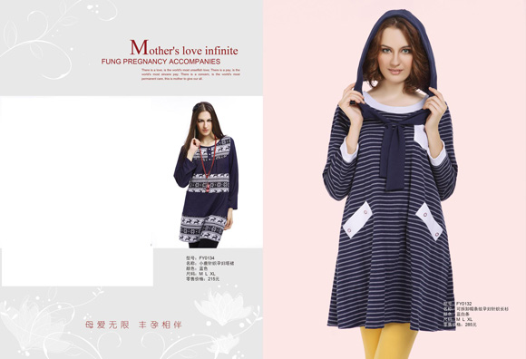 豐孕yunf針織長(zhǎng)衫
