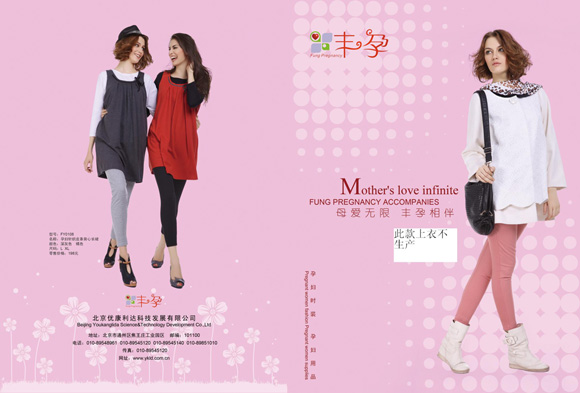 豐孕yunf針織皮條背心長(zhǎng)裙