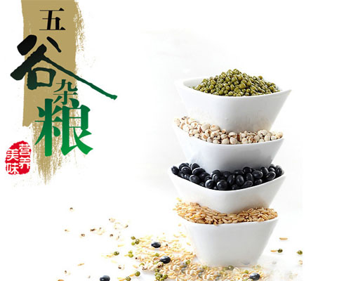 嬰滋美yingye核桃黑芝麻谷粉