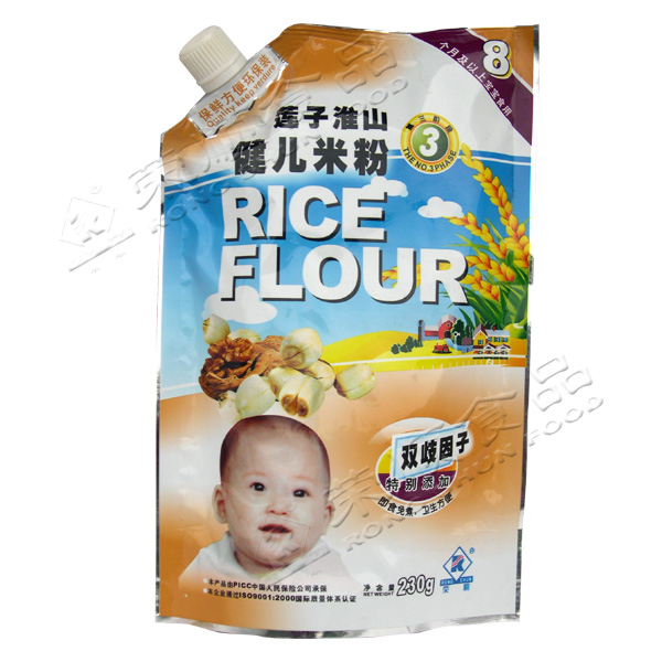 �s�230gɏ�ӠI�B(y��ng)�׷�3��