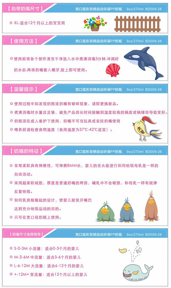 �����ڻ����p���Ԅ�(d��ng)PP��ƿ��