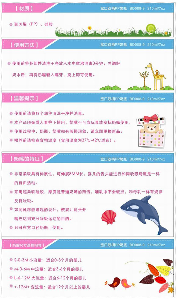 �����p��PP��ƿ210ml�{