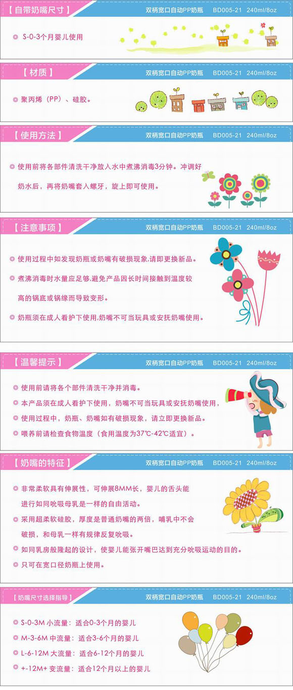 ����yinge�Ԅ�(d��ng)PP��ƿ240ml��