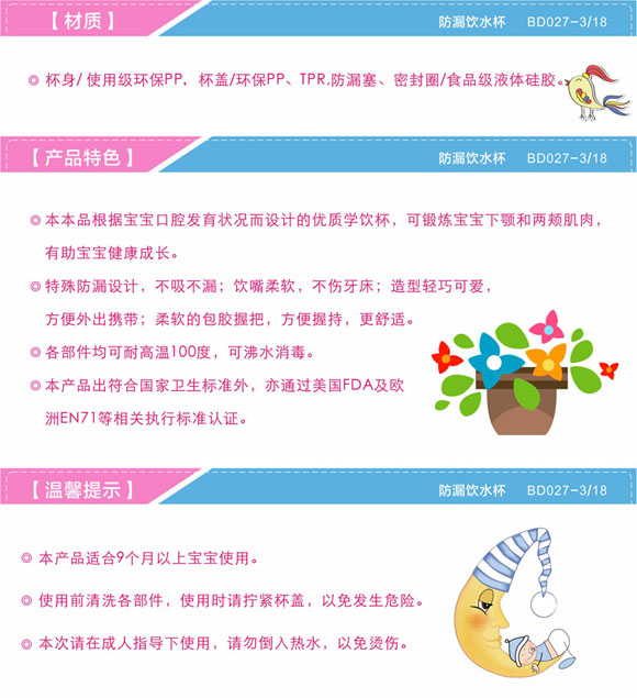 �����p����©�ˮ����