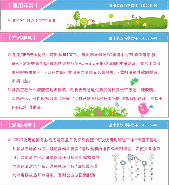 �����p���W(xu��)�210ml�{