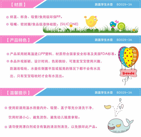 �������w�W(xu��)��ˮ��300ml�S