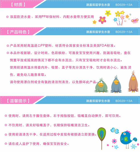 �������w�W(xu��)��ˮ��475ml�{(l��n)