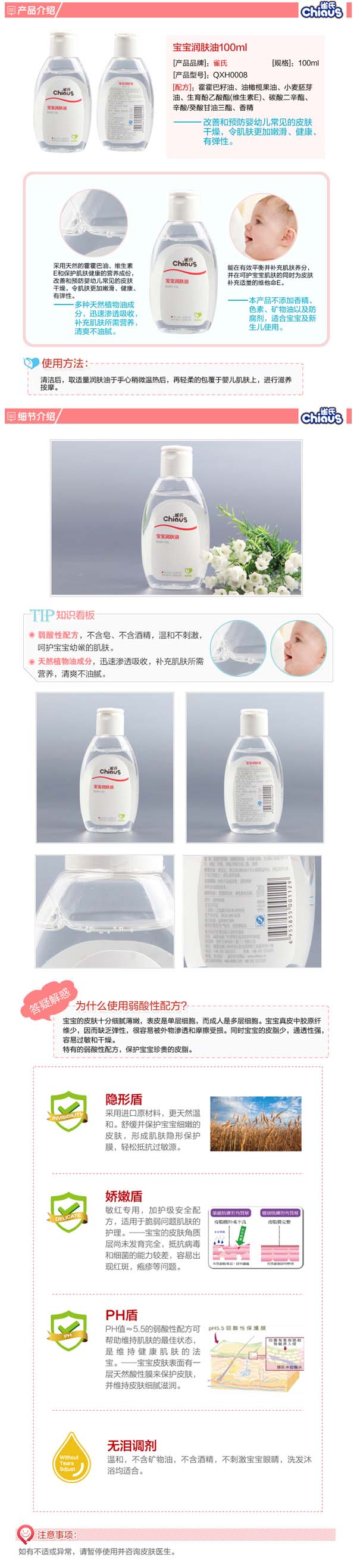 ȸ��yingeϴ�o(h��)���b