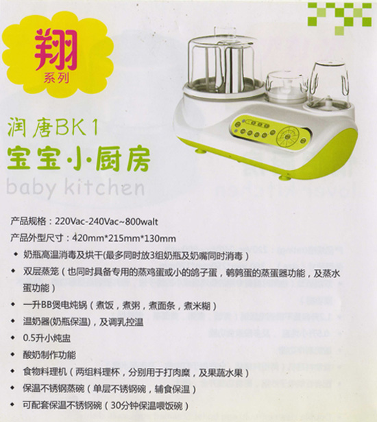 �a(ch��n)Ʒ��(ji��n)��