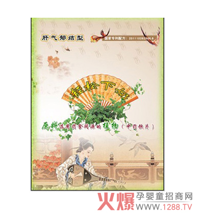 ���ŋ���Κ����Y�ʹ��霫�a(ch��n)Ʒ��B