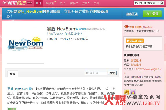 �Ĵ���������̷��_ͨ�vӍ΢��