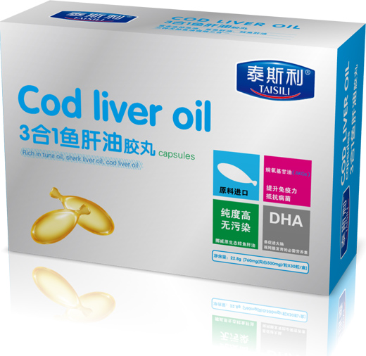 泰斯利3合1魚肝油膠丸