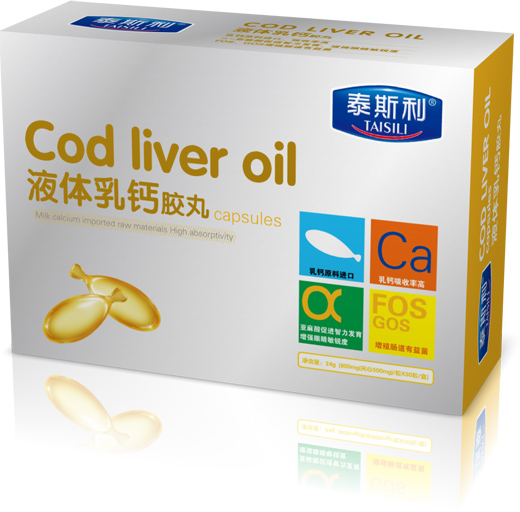 泰斯利液體乳鈣膠丸