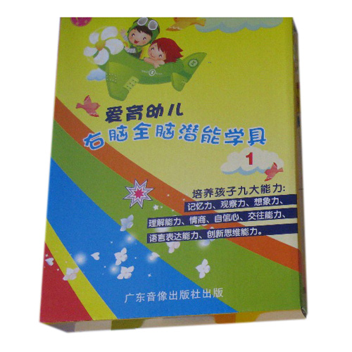 ������ͯ�׃��@�n�ý̲ĵ�1��(j��)