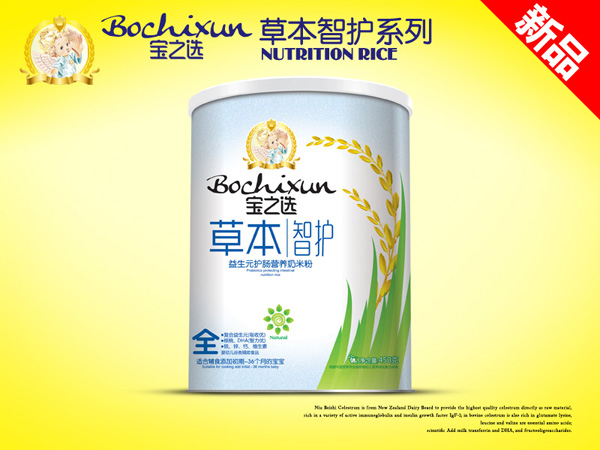 ��֮�x�ݱ����o(h��)����Ԫ�o(h��)�c�׷ۺ���