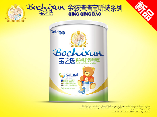 寶之選金裝yingye護(hù)腸清清寶