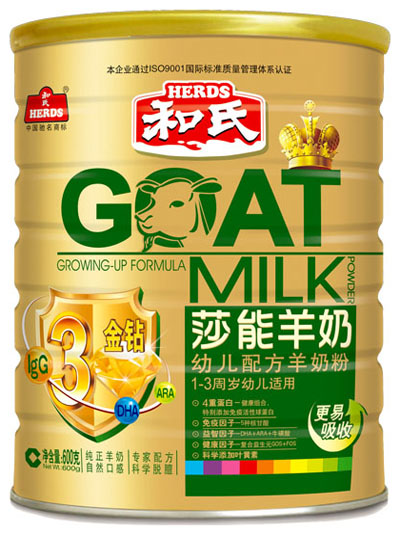 和氏莎能金鉆youe配方羊奶粉600g罐裝3段