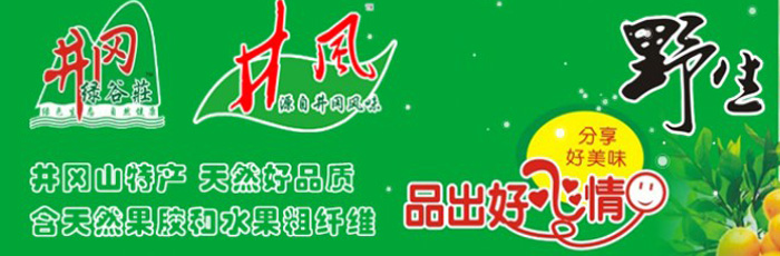 �����о��L(f��ng)ʳƷ���޹�˾������