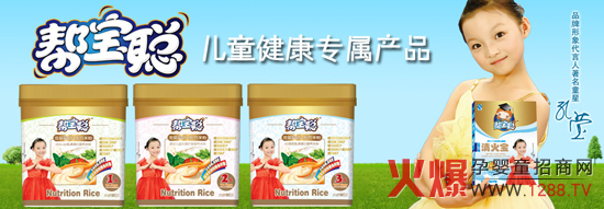 �������ſ���˾�����\�Ћ�ͯʳƷ�����̼��ˣ�