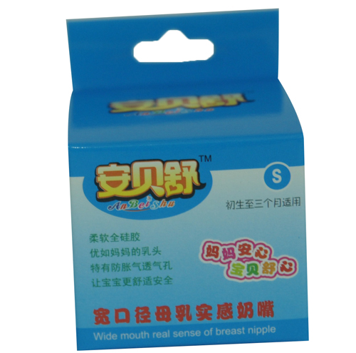 安貝舒寬口徑母乳實(shí)感奶嘴