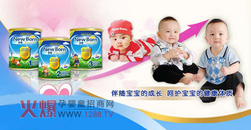 New Born����䷽�̷ۇ�(y��n)�����Ї����Ҙ�(bi��o)��(zh��n)����