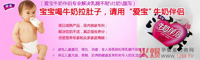 �L��ʳƷ�������౱���Ћ�ͯչ ��Ո�Pע