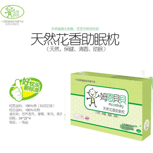 姆恩貝貝嬰童天然花香助眠枕