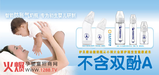 �oؐ�����ײ�ι��Ʒȫ������