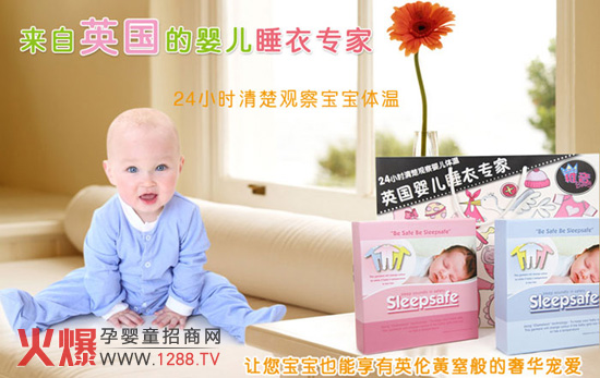 ����Sleepsafe�냺�М�˯��ȫ������