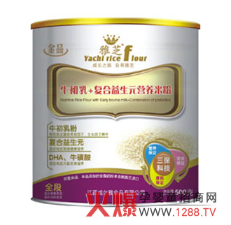 ������ţ�����(f��)������Ԫ�׷۠I(y��ng)�B(y��ng)�����պ�